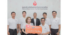 “ที ไลฟ์ ประกันชีวิต” ร่วมบริจาคโลหิต ในกิจกรรมงานวันประกันชีวิตแห่งชาติ ครั้งที่ 21