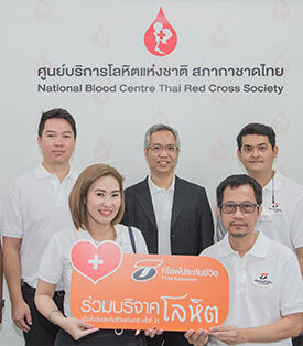 “ที ไลฟ์ ประกันชีวิต” ร่วมบริจาคโลหิต ในกิจกรรมงานวันประกันชีวิตแห่งชาติ ครั้งที่ 21