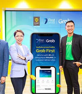 กรุงศรี และ แกร็บ ต่อยอดความสำเร็จ ส่งผลิตภัณฑ์สินเชื่อ “สินเชื่อส่วนบุคคลแกร็บเฟิร์ส” บุกตลาดรายย่อย เจาะกลุ่มผู้ใช้บริการ