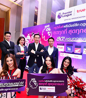 ยิ่งใหญ่กว่าที่เคย! ทรูวิชั่นส์ ประกาศความมันทะลุจอ ยิงสด พรีเมียร์ลีกอังกฤษ ต่ออีก 3 ฤดูกาล 2022/23-2024/25 จัดหนักแพ็กเกจ “EPL SEASON PASS” หนึ่งฤดูกาล จ่ายเพียง 2,500 บาท ให้แฟนบอลเต็มอิ่ม ทุกคู่ ทุกสนาม แบบเอ็กซ์คลูซีฟ ครบ 3 ฤดูกาล รวม 1,140 แมตช์ พร้อมดีลพิเศษเกินคุ้มเฉพาะลูกค้าทรูมูฟ เอช ทรูออนไลน์ และทรูไอดีเท่านั้น
