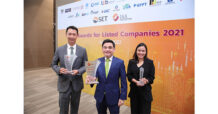 AIS กวาด 3 รางวัลใหญ่ รายแรกในตลาดหลักทรัพย์ ต่อเนื่อง 2 ปีซ้อน  จากเวที IAA Awards for Listed Companies 2021 โดย สมาคมนักวิเคราะห์การลงทุน  สะท้อนความแข็งแกร่งที่พร้อมส่งมอบคุณค่าในทุกมิติทั้งเศรษฐกิจ สังคม และสิ่งแวดล้อม