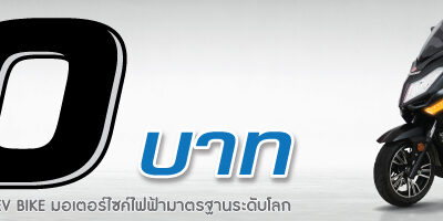 AJA แก้ไข