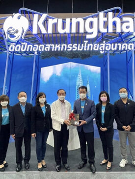 รมว.คลัง เยี่ยมชมบูธกรุงไทยในงาน FTI EXPO 2022