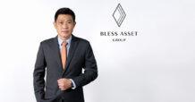 BLESS สุดฮอต! ยอดจองไอพีโอความต้องการล้น  ตอกย้ำความเชื่อมั่น 3-5 ปีข้างหน้าโตก้าวกระโดด