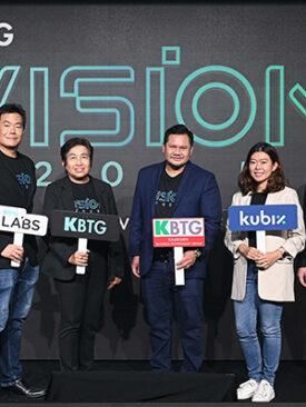 KBTG ตั้งเป้าภายใน 3 ปี ขึ้นแท่นองค์กรเทคโนโลยีที่ดีที่สุดในเอเชียตะวันออกเฉียงใต้