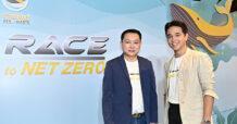 กรุงศรีเร่งเครื่องปฏิบัติการ “Krungsri’s Race to Net Zero” ตอกย้ำวิสัยทัศน์ธนาคารพาณิชย์เพื่อความยั่งยืน