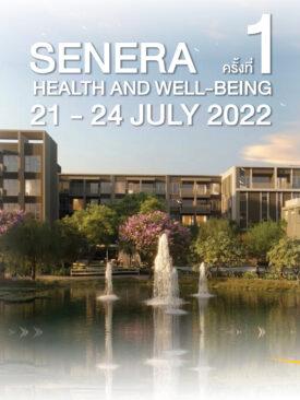 เจเอเอส แอสเซ็ท ลุยตลาดเวลเนสกับโครงการซีเนร่า ซีเนียร์ เวลเนส โครงการที่พักอาศัยเพื่อคุณภาพชีวิตวัยก่อนและหลังเกษียณพร้อมเปิดให้จองและรับสิทธิพิเศษภายในงาน Senera Health & Wellbeing ครั้งที่ 1 ระหว่างวันที่ 21-24 กรกฎาคม 2565