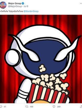 เหล่า Commu น้องเด้น เหมาโรง Major