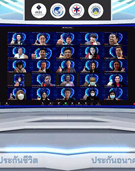 รวมพลคนธุรกิจประกันชีวิต ร่วมจัดงานวันประกันชีวิตแห่งชาติ ครั้งที่ 21