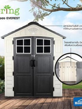 เพิ่มพื้นที่เก็บของให้เป็นระเบียบกับบ้านเก็บของกลางแจ้งจาก SPRING EVEREST ตัวช่วยเพิ่มพื้นที่ ตอบทุกโจทย์การใช้งาน