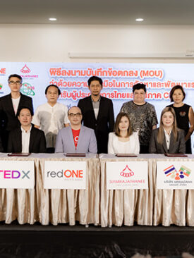 MOU พัฒนา SHWEJOB แอปพลิเคชันจัดจ้างแรงงานพม่ารูปแบบใหม่