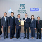 Photo-SKR รับใบประกาศนียบัตร ESG100 Final