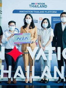 SNNP รับทุนจาก NIA โครงการวิจัยธุรกิจนวัตกรรมอาหารแห่งอนาคต