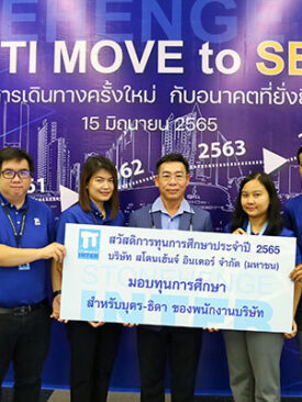 สโตนเฮ้นจ์ อินเตอร์ มอบทุนการศึกษา ให้บุตร-ธิดา บุคลากร ประจำปี 2565