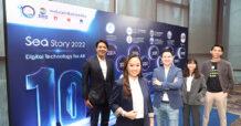 Sea (ประเทศไทย) ฉลองครบรอบ 10 ปี แห่งการเติบโตคู่เศรษฐกิจและสังคมไทยยุคดิจิทัล เผยก้าวแห่งอนาคตของ 3 ธุรกิจหลัก