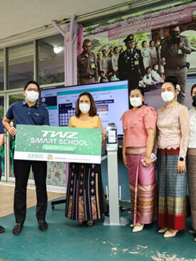 TWZ เดินหน้าโครงการนำร่อง TWZ Smart School ในโรงเรียนสังกัด กทม.