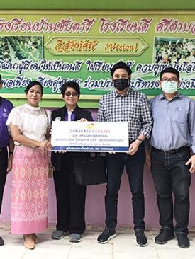 UMI ผนึกคู่ค้า มอบกระเบื้องให้กับ โรงเรียนบ้านซับตารี จ.จันทบุรี เดินหน้าโครงการคืนกำไรสู่สังคม “ดูราเกรสเราช่วยกัน”