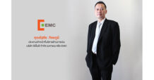 “EMC”จัดขบวนทัพสบช่องลงทุน Real Estate