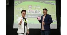 AIS อุ่นใจไซเบอร์ ควงแขน จอยลดา ส่งกลยุทธ์ Edutainment ตั้งเป้าเสริมสร้างทักษะดิจิทัลเพื่อคนไทย