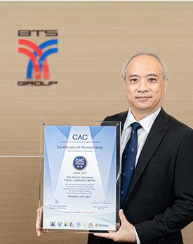 บีทีเอส กรุ๊ปฯ ตอกย้ำความมุ่งมั่นเป็นบริษัทธรรมาภิบาล ได้รับการรับรองจากสมาชิกแนวร่วมต่อต้านคอร์รัปชันของภาคเอกชนไทย (CAC) 3 ปีซ้อน