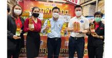 แม็คโคร ขานรับนโยบายกระทรวงพาณิชย์ ปรับราคาน้ำมันปาล์ม ลดค่าครองชีพประชาชน