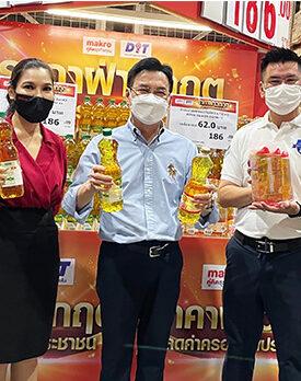 แม็คโคร ขานรับนโยบายกระทรวงพาณิชย์ ปรับราคาน้ำมันปาล์ม ลดค่าครองชีพประชาชน