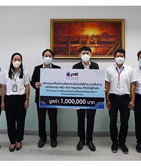 ปตท. สนับสนุนอุปกรณ์ทางการแพทย์ให้กับโรงพยาบาลเฉลิมพระเกียรติ สมเด็จพระเทพรัตนราชสุดาฯ สยามบรมราชกุมารี จ.ระยอง