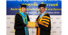 “ศุภชัย เจียรวนนท์” รับปริญญา “ดุษฎีบัณฑิตกิตติมศักดิ์”