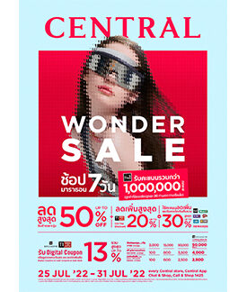 ห้างเซ็นทรัล จัดงาน “Central Wonder Sale” ชวนช้อปมาราธอน 7 วันเต็ม! อัดฉีดดีลเด็ดและสิทธิพิเศษสุดวันเดอร์ฟูล พร้อมลุ้นรับคะแนน The 1 รวมกว่า 1,000,000 คะแนน