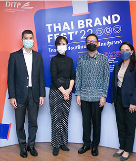 DITP เปิดตัว “โครงการส่งเสริมแบรนด์ไทยสู่สากล”