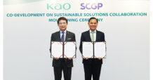 คาโอ-SCGP ประกาศความร่วมมือด้านนวัตกรรม   เพื่อแก้ปัญหาด้านสังคมและสิ่งแวดล้อมด้วยความยั่งยืน
