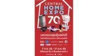 ตอบโจทย์คนรักบ้าน “Central Home Expo” ลดสูงสุด 70% ที่ห้างเซ็นทรัลลาดพร้าว ช้อปปิ้งเพลิดเพลินเติมเต็มโมเม้นต์แห่งความสุขทุกครอบครัว
