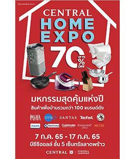 ตอบโจทย์คนรักบ้าน “Central Home Expo” ลดสูงสุด 70% ที่ห้างเซ็นทรัลลาดพร้าว ช้อปปิ้งเพลิดเพลินเติมเต็มโมเม้นต์แห่งความสุขทุกครอบครัว