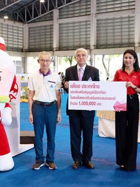 เอไอเอ ประเทศไทย มอบเงิน 1 ล้านบาท สนับสนุนมูลนิธิขาเทียมในสมเด็จพระศรีนครินทราบรมราชชนนี ภายใต้โครงการ “เอไอเอ เพื่อก้าวใหม่ ชีวิตใหม่” ต่อเนื่องเป็นปีที่ 14