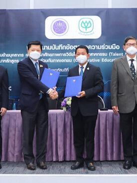 ก.อุดมศึกษาฯ สานพลัง เครือซีพี ยกระดับงานวิจัย และพัฒนาการศึกษาของประเทศ