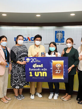 อิมแพ็ค มอบรางวัลผู้โชคดีกิจกรรม 20 ปี ไทยแลนด์ อินเตอร์เนชั่นแนล ด็อก โชว์