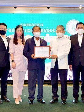 สนับสนุนโครงการแต้มสีเติมฝัน ต่อต้านการทุจริต