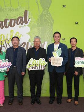 วาโก้จัดโชว์ยิ่งใหญ่ “Wacoal Love Earth Fashion Show 2022” รักษ์โลกจริงไม่อิงกระแส งานสหกรุ๊ปแฟร์ ครั้งที่ 26