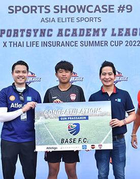 มอบทุนการศึกษาในโครงการ Sports Showcase