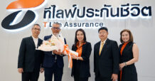 แสดงความยินดี เปิดตัว “ที ไลฟ์ ประกันชีวิต”