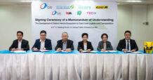 CIG เปิดฤกษ์บ.ร่วมทุนเซ็นMOUธุรกิจขนส่งห้องเย็นพลังงานไฟฟ้า  ระดมพันธมิตรสนับสนุนรอบด้าน สร้างการลงทุนแบบยั่งยืน