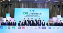 “สมาคมธนาคารไทย” ประกาศเจตนารมณ์ด้าน ESG ขับเคลื่อนเศรษฐกิจที่เป็นมิตรกับสิ่งแวดล้อม มุ่งสู่การพัฒนาอย่างยั่งยืน