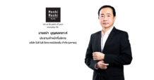 ‘บมจ. โมชิ โมชิ รีเทล คอร์ปอเรชั่น’ ผู้นําธุรกิจร้านค้าปลีกและค้าส่งสินค้าไลฟ์สไตล์รายใหญ่ของไทยภายใต้แบรนด์ “Moshi Moshi”  ยื่นไฟลิ่งระดมทุนเข้าจดทะเบียนใน SET คาดเสนอขาย IPO ไม่เกิน 75 ล้านหุ้น