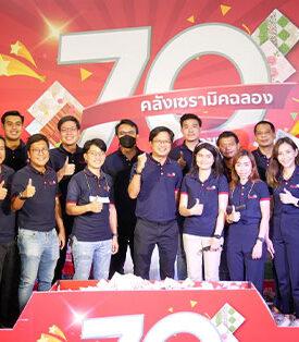 “คลังเซรามิค” ฉลองครบ 70 สาขา แจกรางวัลผู้โชคดีกว่า 100 รางวัล มูลค่ากว่า 2.5 แสนบาท