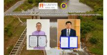 บี.กริม เพาเวอร์ ลงนาม MOU บริษัท ผลิต-ไฟฟ้าลาว (มหาชน) ร่วมศึกษาความเป็นไปได้ในการพัฒนาธุรกิจโรงไฟฟ้า เพื่อตอบสนองความต้องการพลังงานสะอาดในเขตภูมิภาคอาเซียน