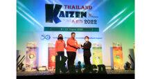 BEM คว้ารางวัล Thailand Kaizen Award 2022