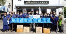 ไทยประกันชีวิต มอบถุงยังชีพแก่สถานสงเคราะห์คนชรา