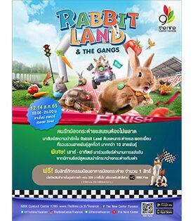 เดอะไนน์ เซ็นเตอร์ ติวานนท์ ชวนมางาน “RABBIT LAND AND THE GANGS” พบแก็งค์ขนฟูตัวนุ่มและผองเพื่อนสุดคิ้วท์ พร้อมลุ้นคู่หูในตำนานนิทานอีสป “วิ่งแข่งกระต่ายกับเต่า”