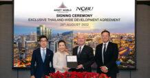 AWC ต่อยอดความร่วมมือกับ Nobu Hospitality แบรนด์ไลฟ์สไตล์สุดหรูระดับโลก ลงนามข้อตกลงกับ AWC แบบเอ็กซ์คลูซีฟเพื่อพัฒนาโครงการในประเทศไทย พร้อมเปิดโรงแรมและร้านอาหารภายใต้แบรนด์ Nobu แห่งแรกในไทย ยกระดับกรุงเทพฯ สู่การเป็นจุดหมายปลายทางด้านการท่องเที่ยวระดับโลก
