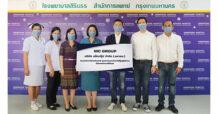 “แม็คยีนส์” มอบหน้ากากผ้าแก่แพทย์ บุคลากรและเจ้าหน้าที่ผู้ปฏิบัติงาน ในโรงพยาบาลสิรินธร